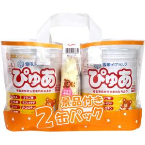 雪印メグミルクぴゅあ（大缶） 820g×2缶