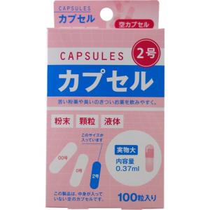 空カプセル 粉薬 ダイエット 健康グッズ の商品一覧 通販 Yahoo ショッピング