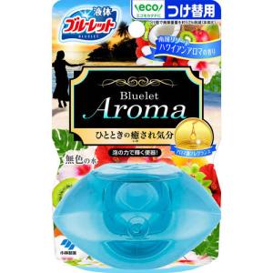 液体ブルーレットおくだけアロマ 南国リゾートハワイアンアロマの香り