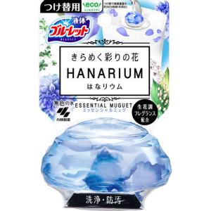 液体ブルーレットはなリウム つけ替用 エッセンシャルミュゲ