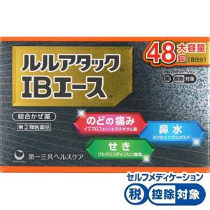 ルルアタックIBエース 48錠