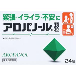 アロパノール顆粒 1.5g×24包[第2類医薬品]
