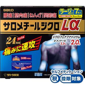サロメチールジクロＬα 7枚 [第2類医薬品]