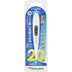 テルモ電子体温計 ET-C232MK 1台