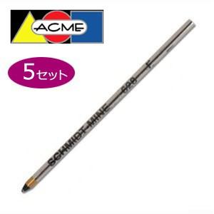 替芯 ボールペン 油性 アクメスタジオ 4FP用/油性リフィルシリーズ リフィル 同色5本セット ブ...