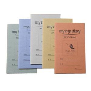 ダイアリー 石原紙工 Kシリーズ 橙 マイトリップダイアリー 手帳型 5冊セット K6-1
