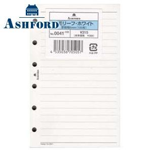 リフィル ミニサイズ アシュフォード ミニ6穴サイズ用リフィール メモリーフ 6ミリ 5個セット ホ...