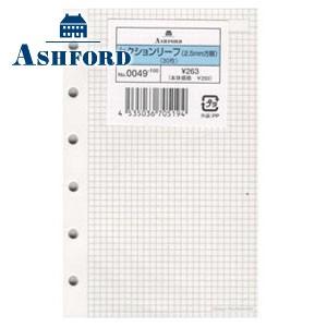 リフィル ミニサイズ アシュフォード ミニ6穴サイズ用リフィール セクションリーフ 2.5ミリ方眼 ...