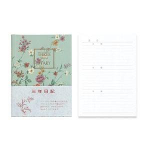 日記 A5 アピカ A5 日付表示なし 3年日記 2冊セット D309