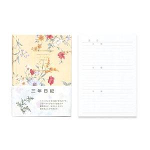 日記 B6 アピカ B6 日付表示なし 3年日記 2冊セット D310