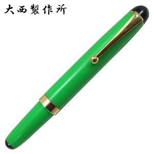 大西製作所 名入れ無料 万年筆 群青 太軸タイプ GJ112/GJ113 : 高級