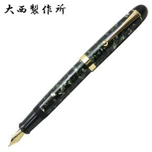 【美品】群青万年筆　大西製作所 大西製作所 名入れ無料 万年筆 群青 細軸タイプ GJ212 : 高級筆記具の