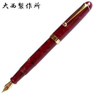 大西製作所 名入れ無料 万年筆 群青 細軸タイプ GJ212 : 高級筆記具の