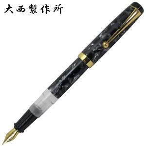 万年筆 名入れ 大西製作所 セルロイド F800 インク窓付 マーブル調 万年筆 バラフ ブラック ...