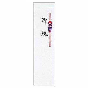短冊 オキナ フリー短冊 25 20枚 御祝 FT25 10セット FT25
