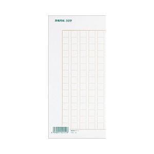 原稿用紙 B4 オキナ 原稿用紙 平判 大マス B4 100枚 GYB4L 5セット GYB4L