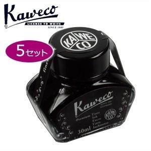 カヴェコ 万年筆 インク カヴェコ ボトルインク 30ml 5個セット Premium Ink-