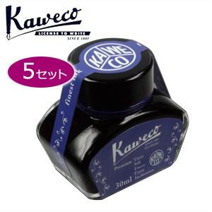 カヴェコ 万年筆 インク カヴェコ ボトルインク 30ml 5個セット ブルー INK-BBL