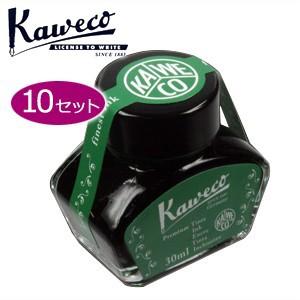カヴェコ 万年筆 インク カヴェコ ボトルインク 30ml 10個セット グリーン INK-BGN
