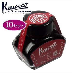 カヴェコ 万年筆 インク カヴェコ ボトルインク 30ml 10個セット レッド INK-BRD
