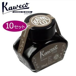 カヴェコ 万年筆 インク カヴェコ ボトルインク 30ml 10個セット セピア INK-BSP