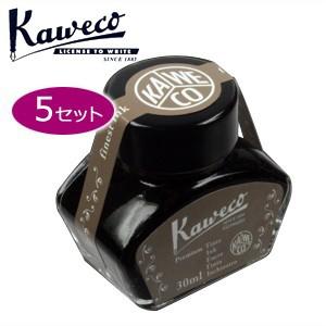 カヴェコ 万年筆 インク カヴェコ ボトルインク 30ml 5個セット セピア INK-BSP