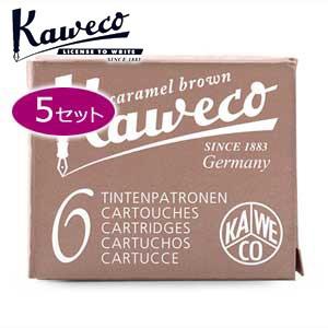 カヴェコ 万年筆 インク カヴェコ インクカートリッジ 6本入り 同色5個セット セピア INK-S...