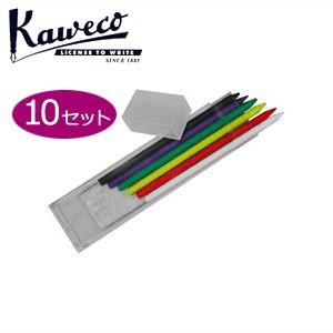 替芯 カヴェコ 3.2ミリ カラー替芯 6本 カラー 同色10個セット REF3.2C