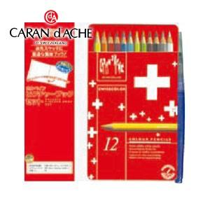 画材セット カランダッシュ ピクチャーブックセット スケッチセット 1285-201J