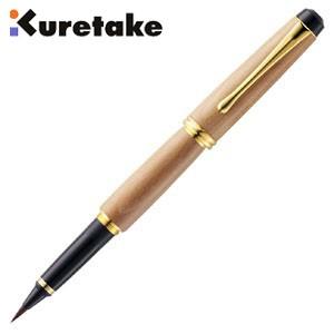 万年毛筆 筆ペン 高級 クレタケ 夢銀河 天然木 梨 万年毛筆 白 DAY140-17