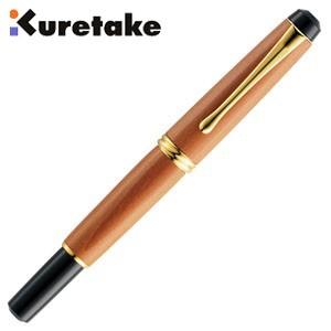 クレタケ 夢銀河 天然木 梨 万年毛筆 赤 DAY140-18