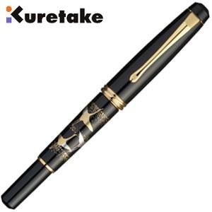 万年毛筆 筆ペン 高級 クレタケ 夢銀河 蒔絵物語 万年毛筆 鶴寿 DAY140-31