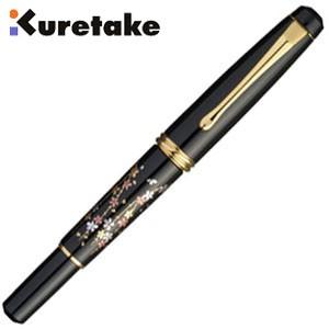 万年毛筆 筆ペン 高級 クレタケ 夢銀河 蒔絵物語 万年毛筆 枝垂桜 DAY140-32