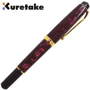 万年毛筆 筆ペン 高級 クレタケ くれ竹 夢銀河 万年毛筆 紫 DAY140-36
