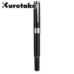 万年毛筆 筆ペン 高級 クレタケ スターリーナイト 万年毛筆 ブラック DAY141-1