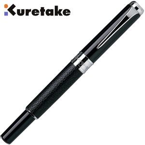 万年毛筆 筆ペン クレタケ スターリーナイト 本革 万年毛筆 クロ DAY141-4