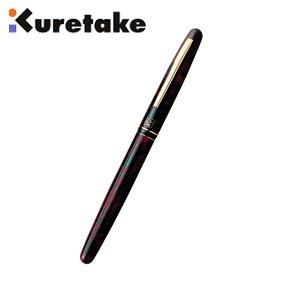 万年毛筆 筆ペン 高級 クレタケ 15号 漆調 万年毛筆 茶軸 DU143-15C