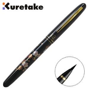 万年毛筆 筆ペン 高級 クレタケ くれ竹 蒔絵物語 万年毛筆 枝桜 黒 DU180-215