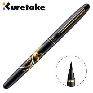 万年毛筆 筆ペン 高級 クレタケ くれ竹 蒔絵物語 万年毛筆 瑞鳥鳳凰 黒 DU180-315