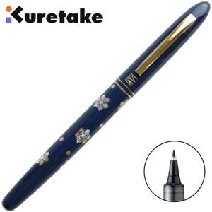 万年毛筆 筆ペン 高級 クレタケ くれ竹 蒔絵物語 手紙ぺん 雪舞 紺 ER190-810