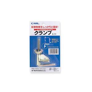 手動鉛筆削り カール事務器 鉛筆削器 クランプ 10セット K-11