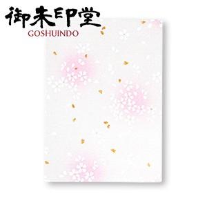 朱印帳 蛇腹 御朱印堂 即納 名入れができる御朱印帳　Vol.1　花柄シリーズ　標準サイズ　さくら　...