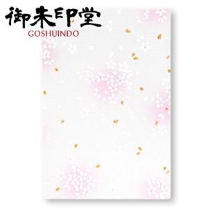 朱印帳 蛇腹 御朱印堂 即納 名入れができる御朱印帳　Vol.1　花柄シリーズ　大判サイズ　さくら　...