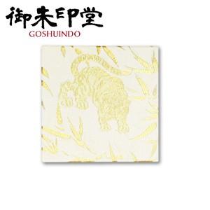 朱印帳 蛇腹 御朱印堂 即納 名入れができる御朱印帳 四神聖獣 ミニサイズ 白虎 びゃっこ SD04...