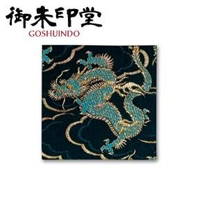 朱印帳 蛇腹 御朱印堂 即納 名入れができる御朱印帳 四神聖獣 ミニサイズ 青龍 せいりゅう SD0...