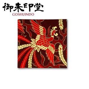 朱印帳 蛇腹 御朱印堂 即納 名入れができる御朱印帳 四神聖獣 ミニサイズ 朱雀 すざく SD04S...