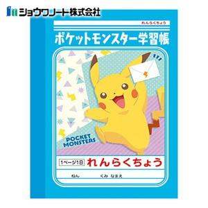 学習帳 A6 ショウワノート キャラクターシリーズ ポケモン学習帳 A6判 連絡帳 キャラクターシリーズ ポケモンDP 20冊セット PB-3｜cocolab