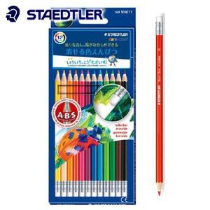 色鉛筆 セット ステッドラー ノリスクラブ 消せる色鉛筆 12色セット 144-50NC12
