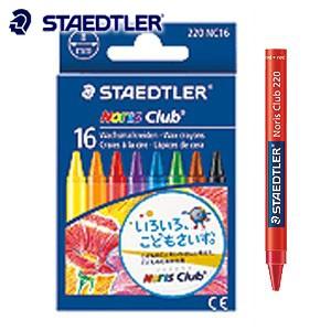 クレヨン ステッドラー ノリスクラブ クレヨン 16色セット 220-NC16