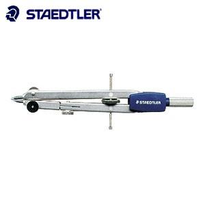 製図用品 ステッドラー 小コンパス 中車式小コンパス 557-60SK-J